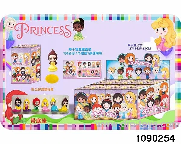 7CM Princess Pendant in display box