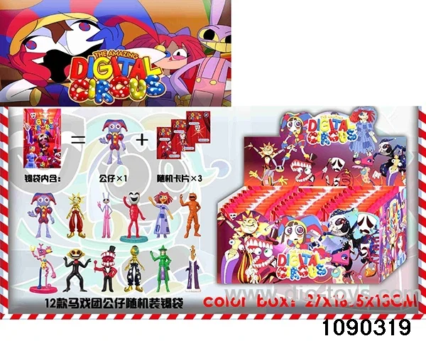 4-4.5 inch Doll Set in display box