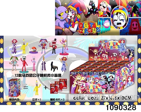 2-4.5 inch Doll Set in display box