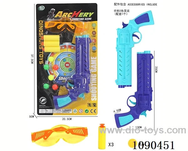 soft bullet gun