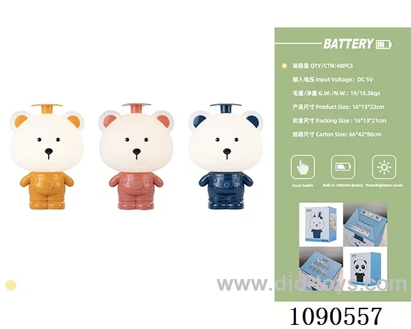 table lamp in color box