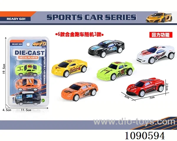3PCS pull back alloy car