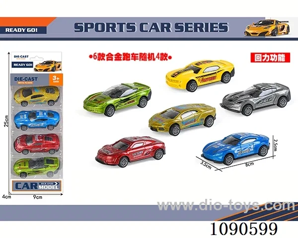 4PCS pull back alloy car
