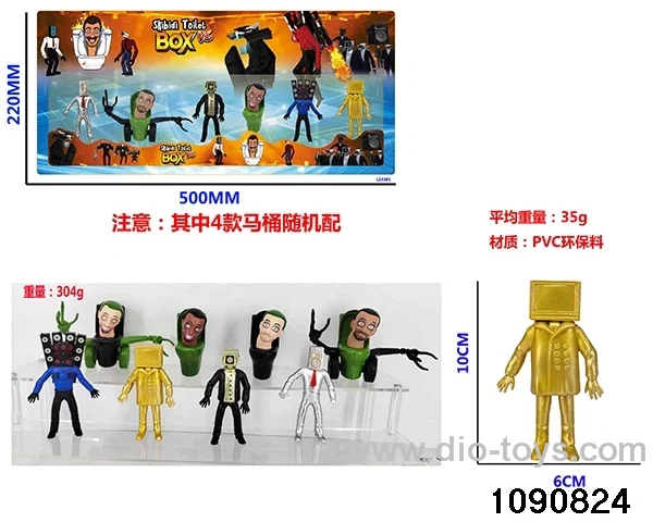 4 inch doll set in Blister card