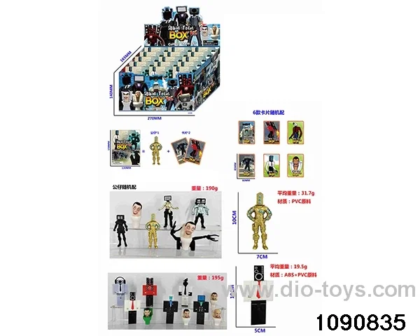 4 inch doll set in display box