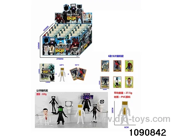 4 inch doll set in display box
