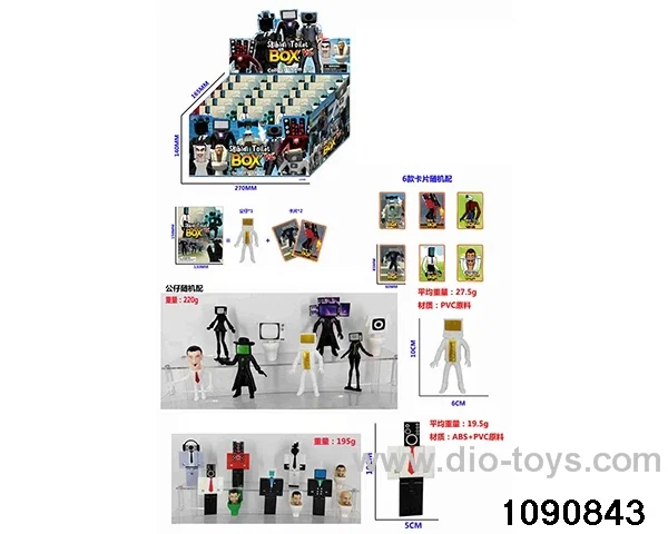 4 inch doll set in display box