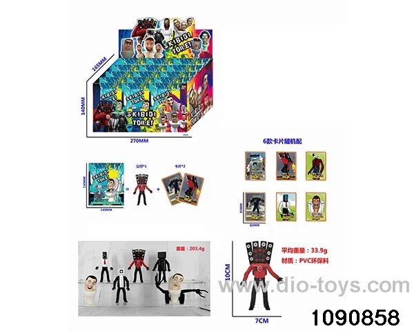 4 inch doll set in display box
