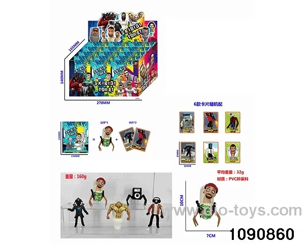 4 inch doll set in display box