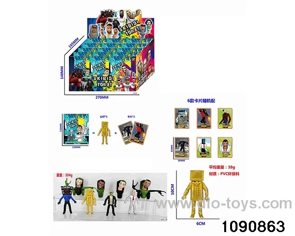 4 inch doll set in display box