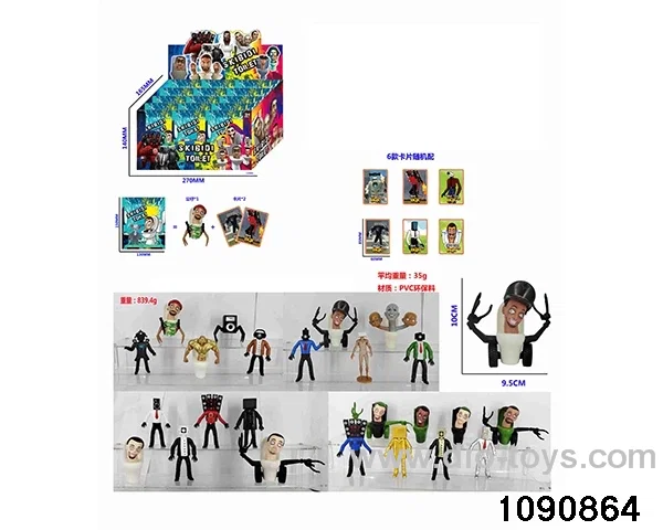 4 inch doll set in display box