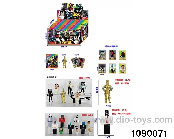 4 inch doll set in display box