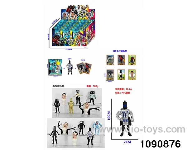 4 inch doll set in display box