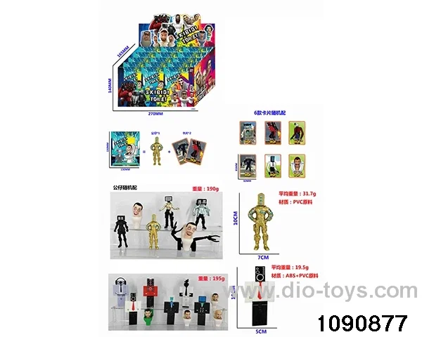 4 inch doll set in display box