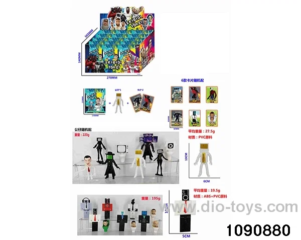 4 inch doll set in display box