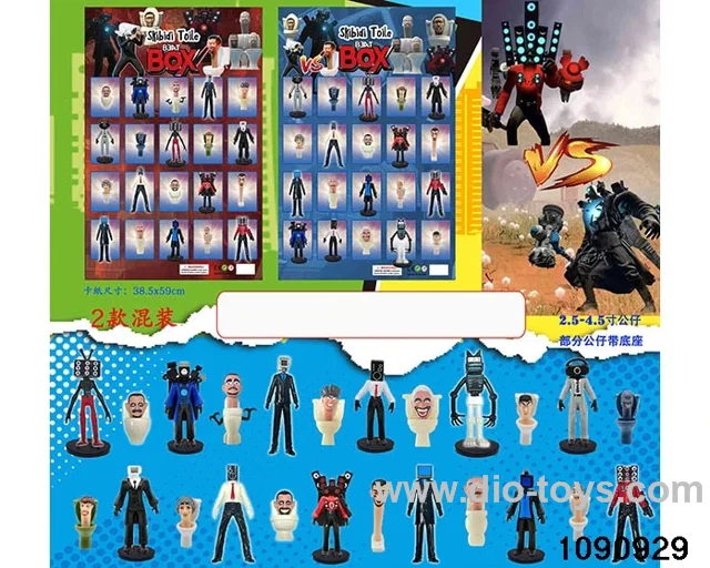 2.5-4.5 inch doll set in HangTag