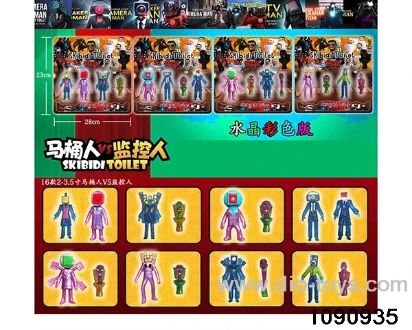 2-3.5 inch doll set in Blister card