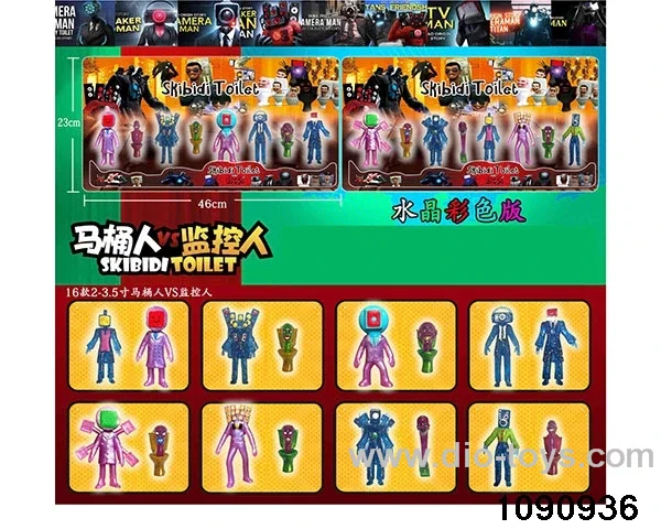 2-3.5 inch doll set in Blister card