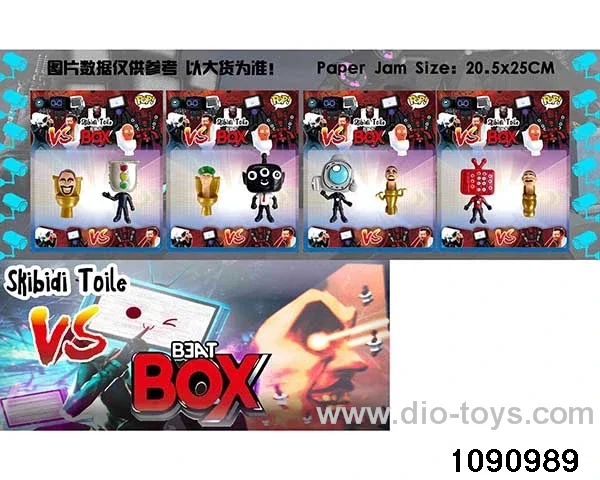 Toilet Man vs Surveillance Man POP in Blister card