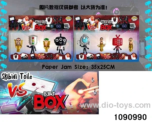 Toilet Man vs Surveillance Man POP in Blister card