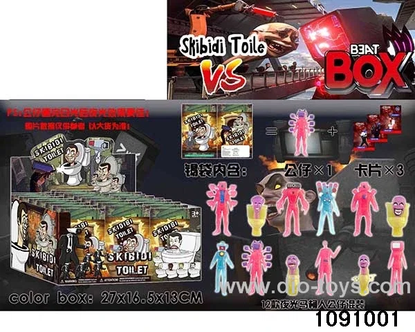 3.5-4.5 inch doll set in display box