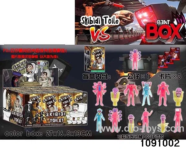 3.5-4.5 inch doll set in display box