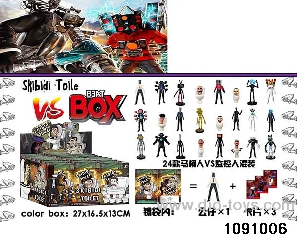 2.5-4.5 inch doll set in display box
