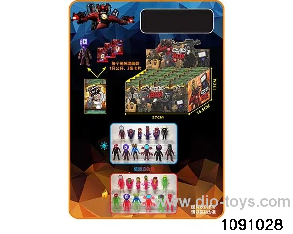 3.5 inch doll set in display box