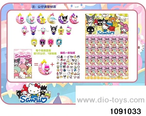 5cm doll set in HangTag