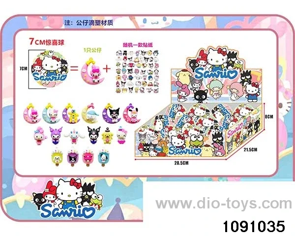 7cm doll set in display box