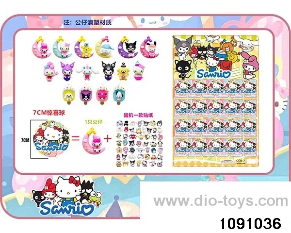 7cm doll set in HangTag