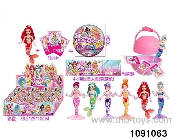 4 inch doll set in display box