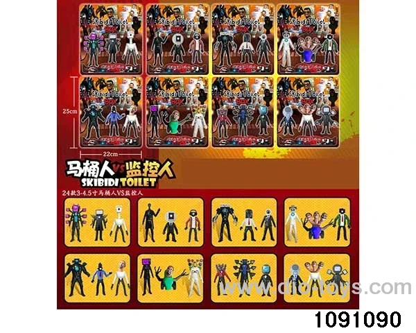 3-4.5 inch doll set in Blister card
