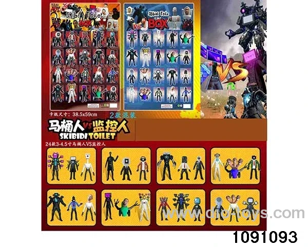 3-4.5 inch doll set in HangTag