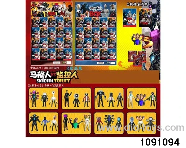 3-4.5 inch doll set in HangTag