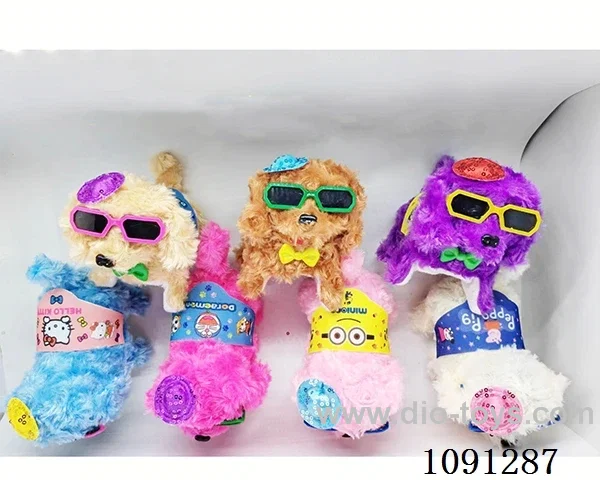B/O toys