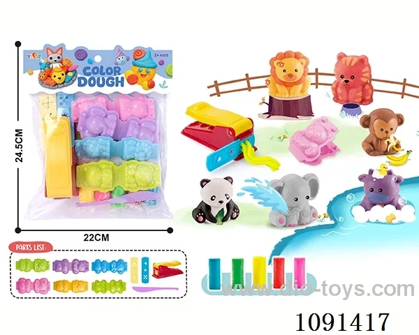 Colored clay set