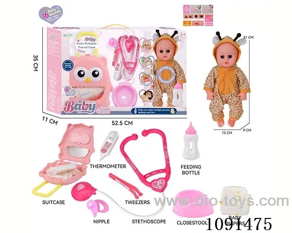 14inch 16IC doll with doctor set