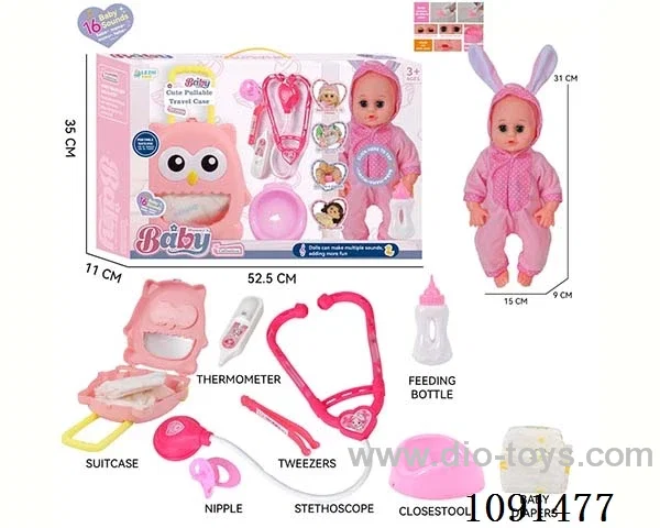14inch 16IC doll with doctor set
