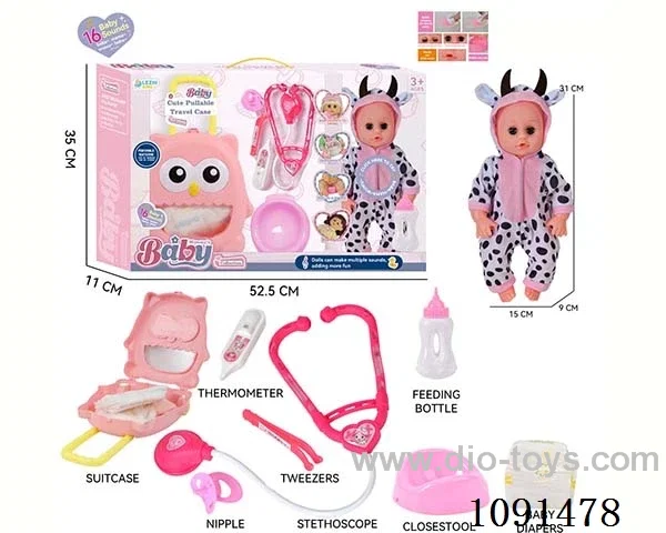 14inch 16IC doll with doctor set