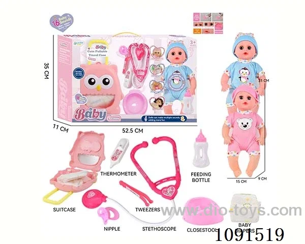 14inch 16IC doll with doctor set