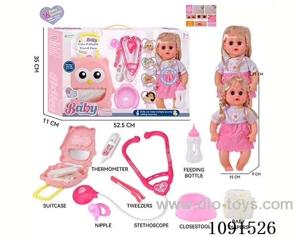 14inch 16IC doll with doctor set