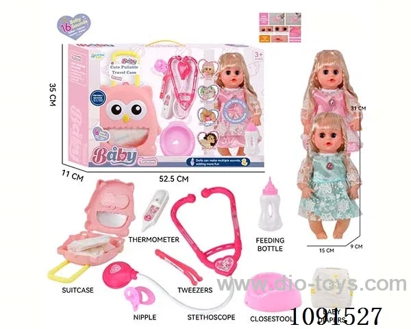 14inch 16IC doll with doctor set