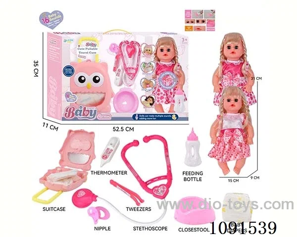 14inch 16IC doll with doctor set