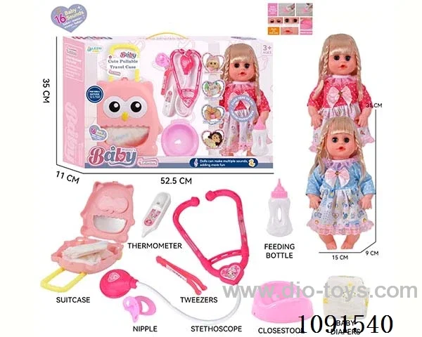 14inch 16IC doll with doctor set