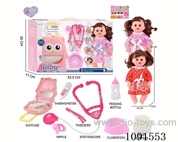 14inch 16IC doll with doctor set