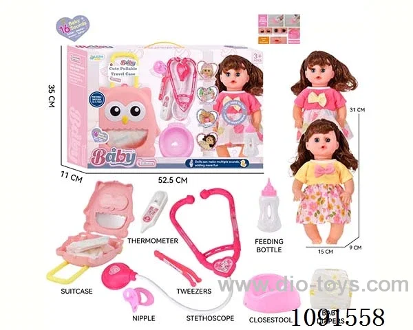 14inch 16IC doll with doctor set