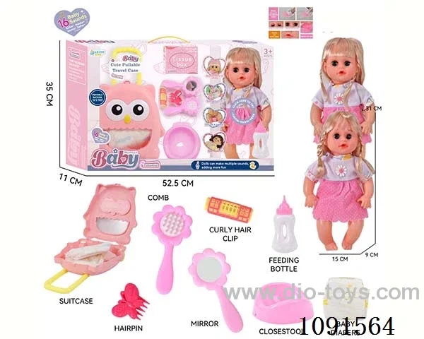 14inch 16IC doll with dress up set