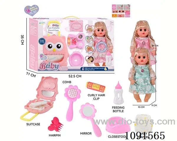14inch 16IC doll with dress up set