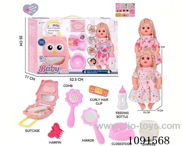 14inch 16IC doll with dress up set
